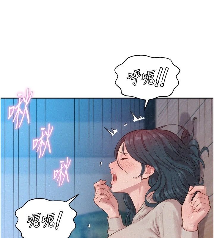 一发致富第10話-她自己搖起來了!!