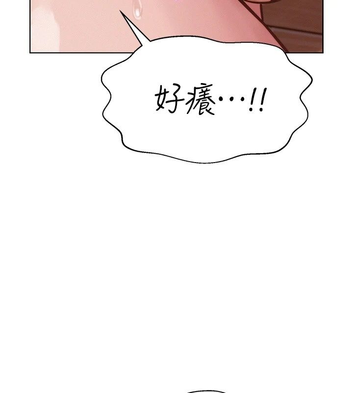一發致富第10話-她自己搖起來了!!