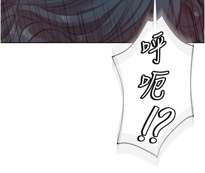 一發致富第10話-她自己搖起來了!!