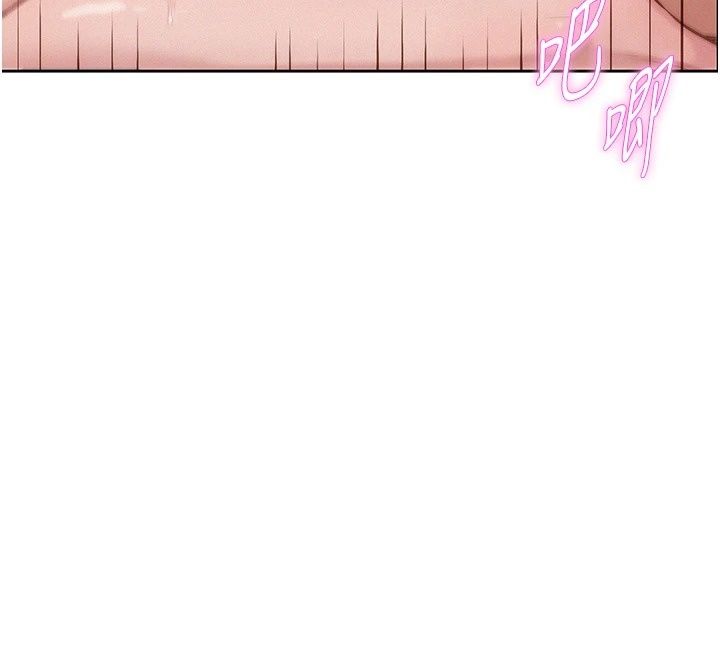 一發致富第10話-她自己搖起來了!!