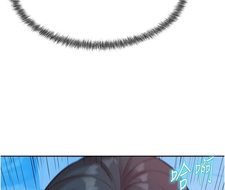 一發致富第10話-她自己搖起來了!!