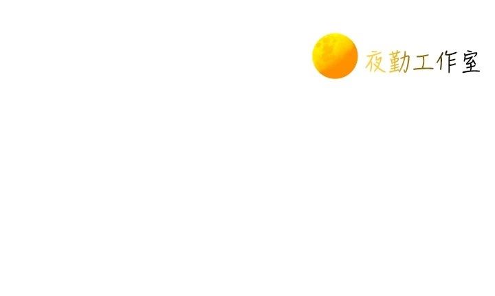 一發致富第10話-她自己搖起來了!!