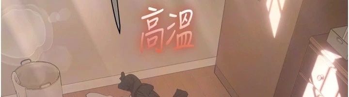 理想型縯算法第15話-是我露得不夠多嗎?