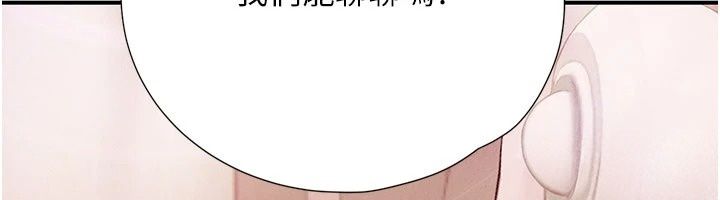 理想型縯算法第15話-是我露得不夠多嗎?