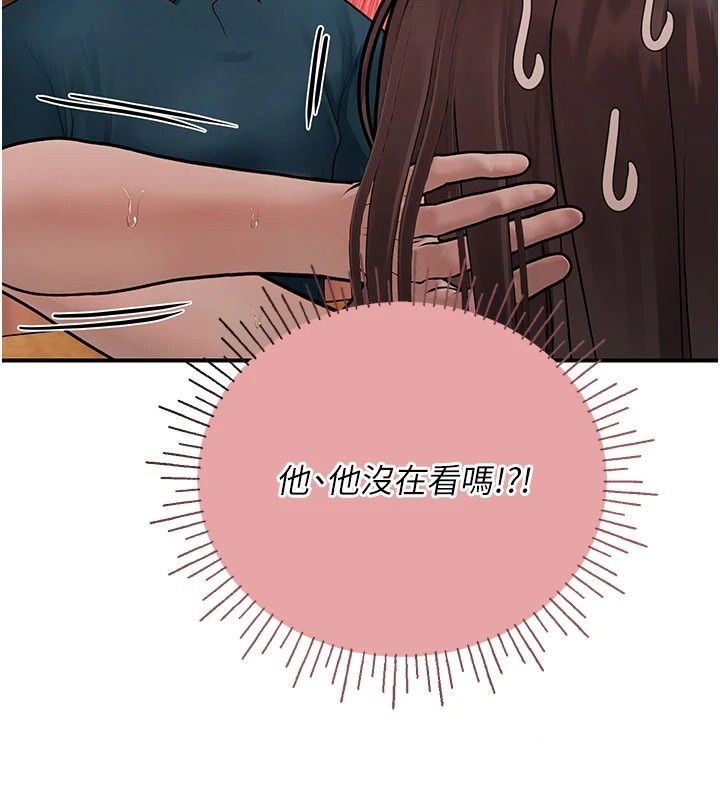 理想型縯算法第15話-是我露得不夠多嗎?