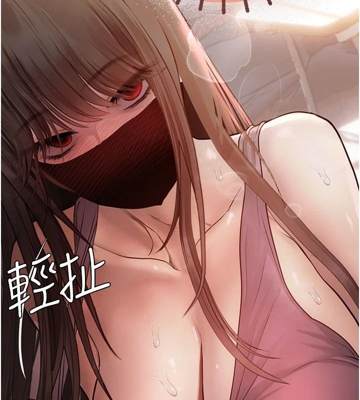 理想型縯算法第15話-是我露得不夠多嗎?