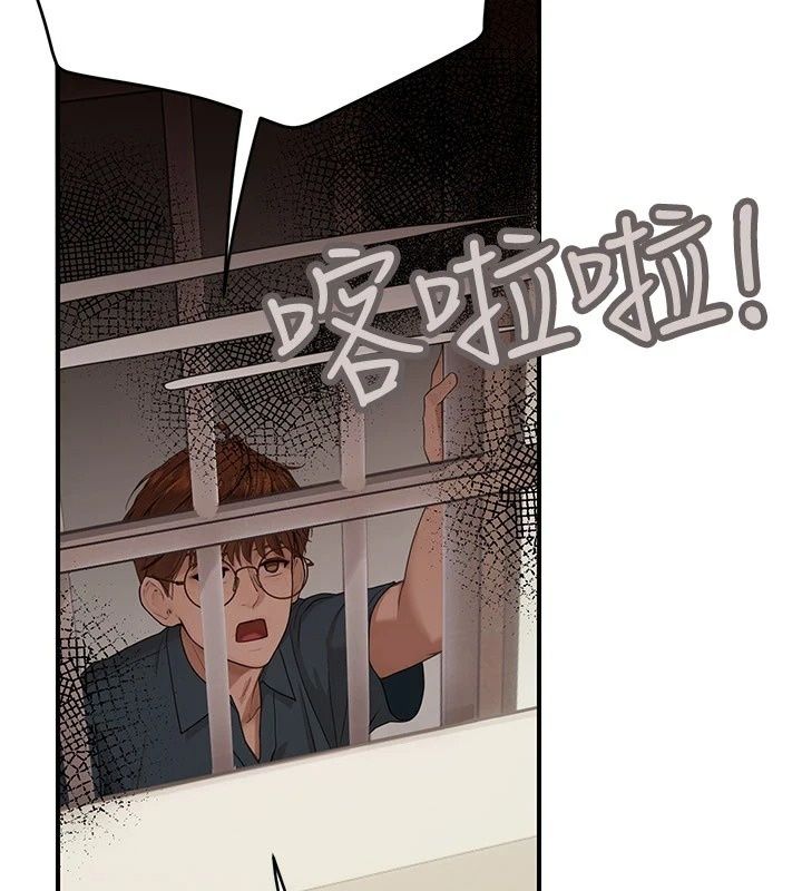 理想型縯算法第15話-是我露得不夠多嗎?