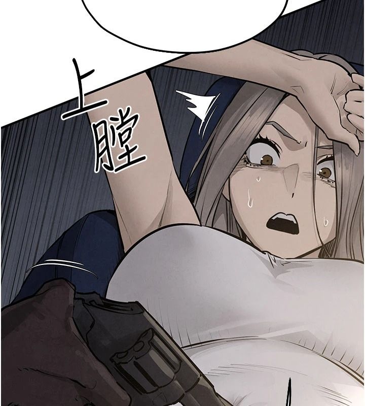 慾海交锋第104話-等你成為配得上我的男人