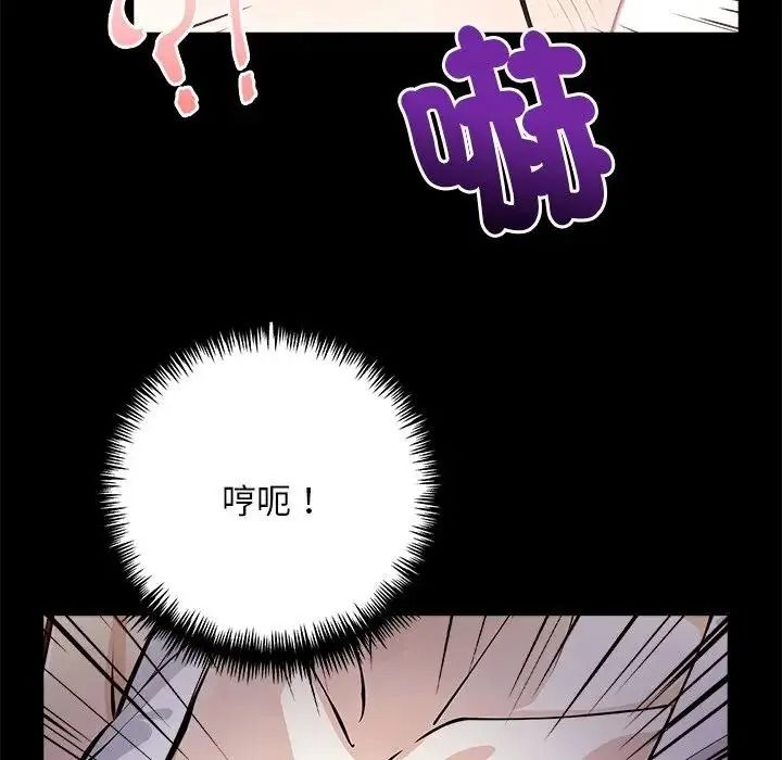 愛情實驗第3話