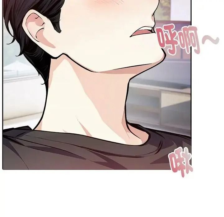 愛情實驗第3話