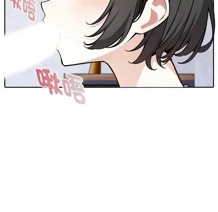 愛情實驗第3話
