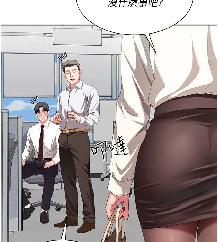 炮友满屋第21話-想要媽媽給的獎勵嗎?
