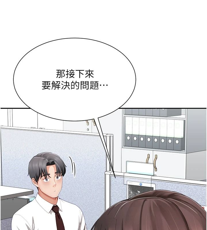 炮友满屋第21話-想要媽媽給的獎勵嗎?