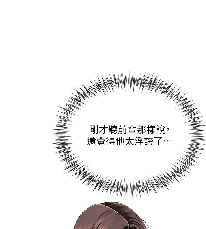 炮友满屋第21話-想要媽媽給的獎勵嗎?