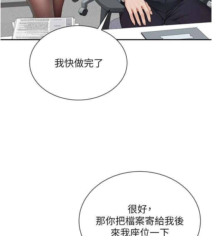 炮友满屋第21話-想要媽媽給的獎勵嗎?