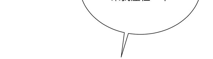 炮友满屋第21話-想要媽媽給的獎勵嗎?
