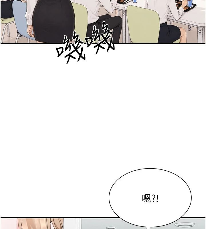 炮友满屋第21話-想要媽媽給的獎勵嗎?