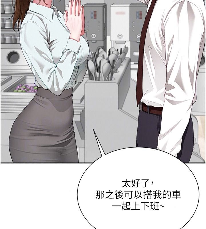 砲友滿屋第21話-想要媽媽給的獎勵嗎?