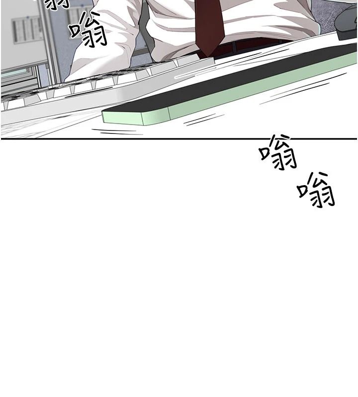 砲友滿屋第21話-想要媽媽給的獎勵嗎?