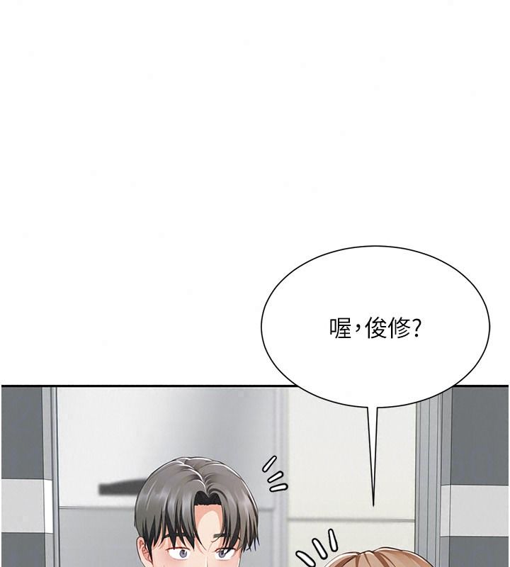 砲友滿屋第21話-想要媽媽給的獎勵嗎?