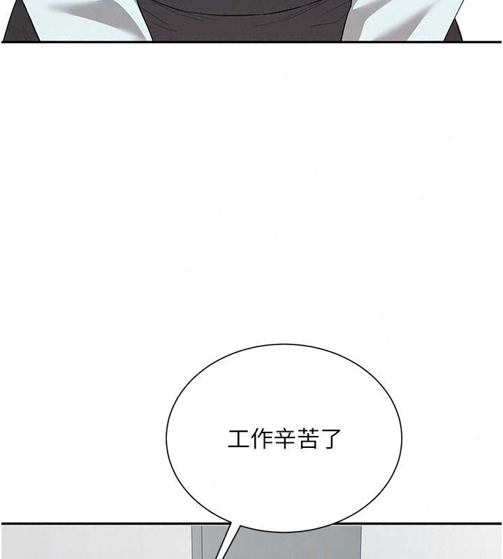 砲友滿屋第21話-想要媽媽給的獎勵嗎?