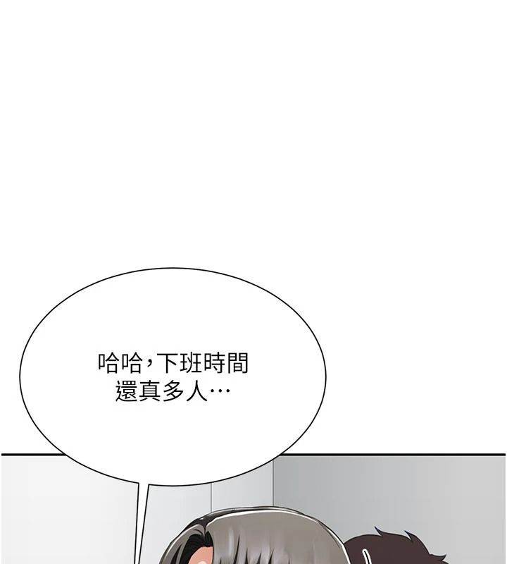 砲友滿屋第21話-想要媽媽給的獎勵嗎?