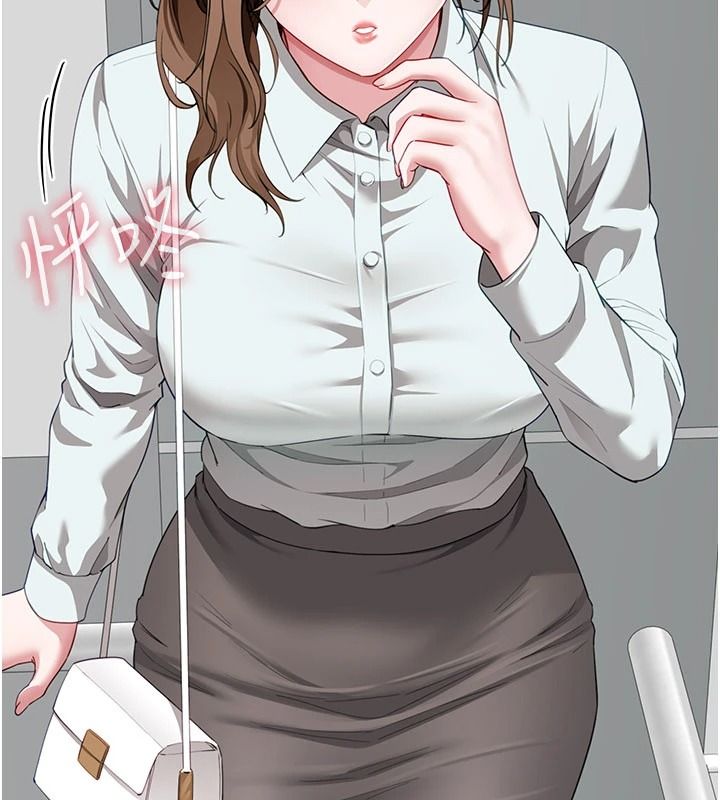 砲友滿屋第21話-想要媽媽給的獎勵嗎?