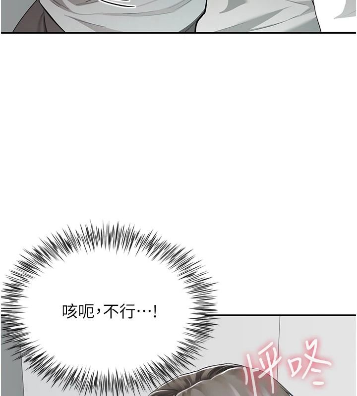 砲友滿屋第21話-想要媽媽給的獎勵嗎?