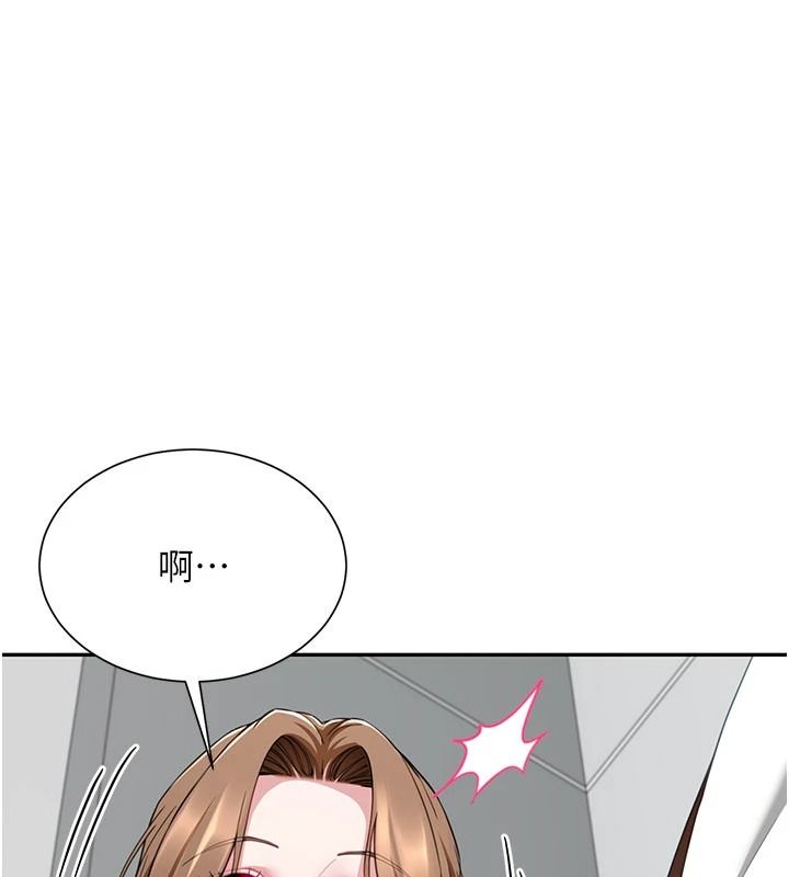 砲友滿屋第21話-想要媽媽給的獎勵嗎?