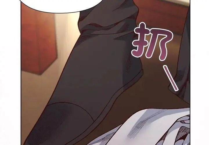 小姐由我來守護第39話