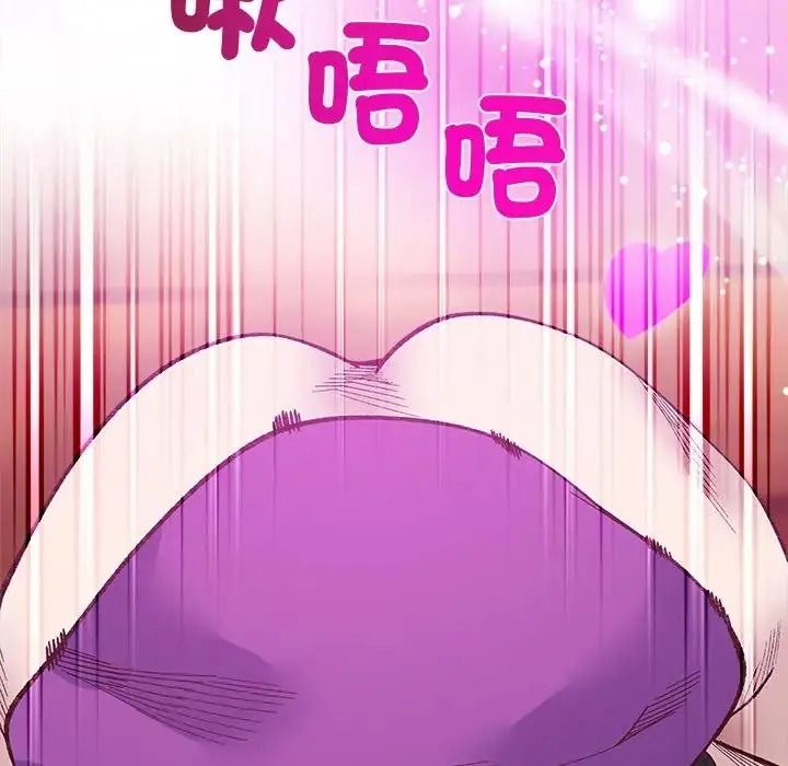 小姐由我来守护第39話