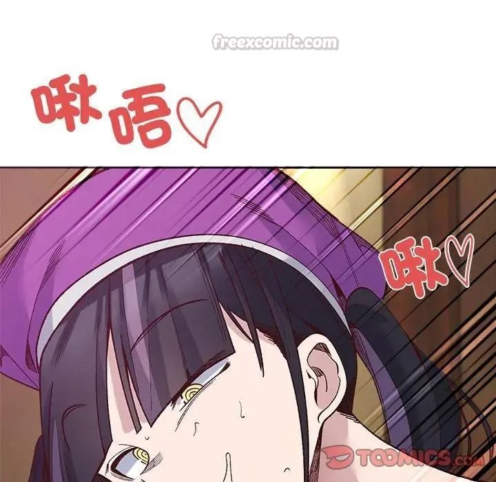 小姐由我來守護第39話