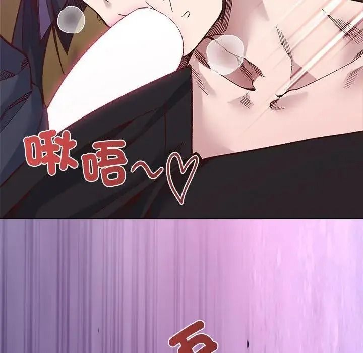 小姐由我來守護第39話