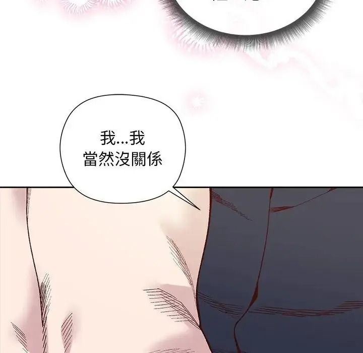 小姐由我来守护第39話