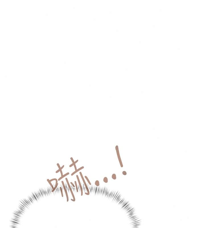 慾債第28話-想要就快點求我