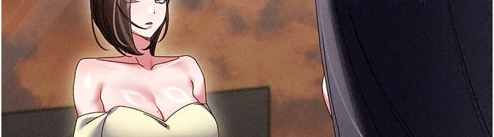 人妻回春馆第23話-各懷鬼胎的四人約會
