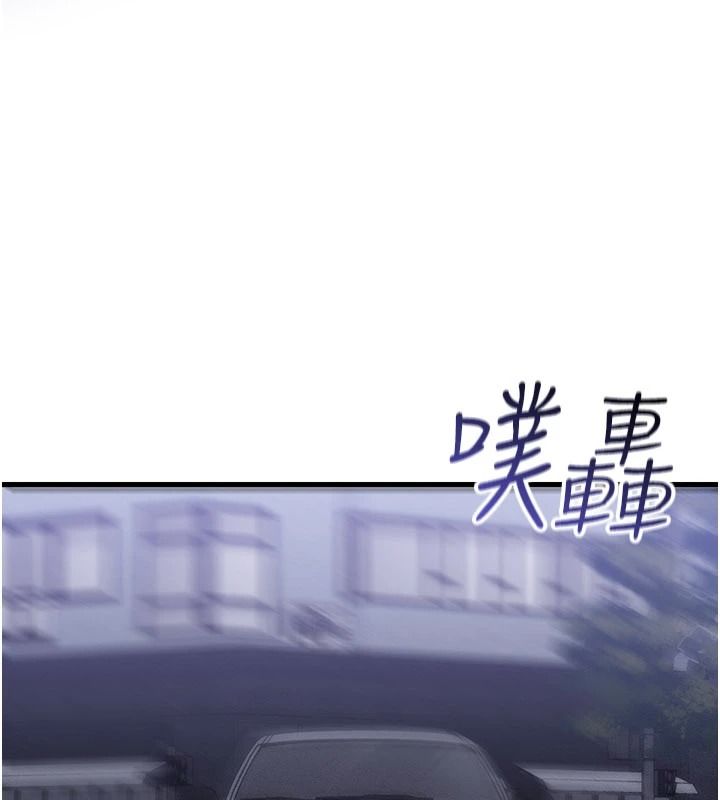 人妻回春馆第23話-各懷鬼胎的四人約會