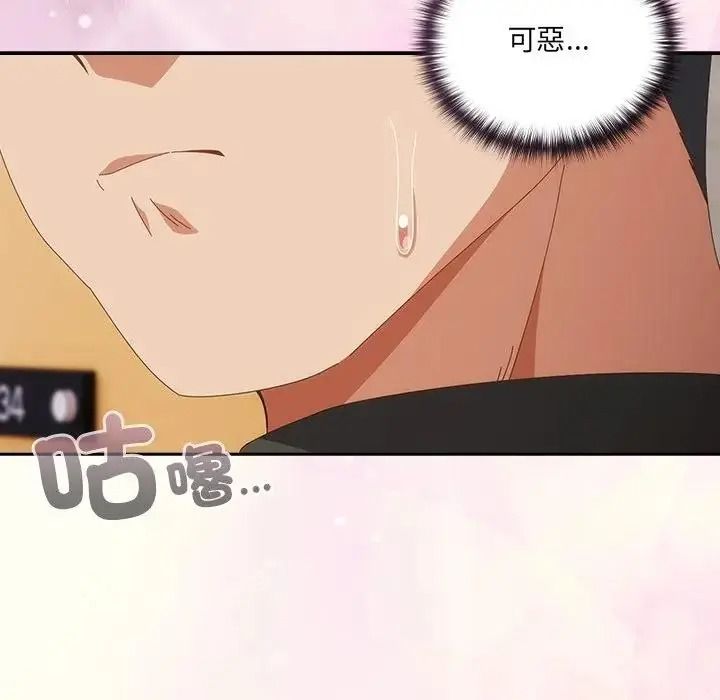 与众不同的兄妹第65話