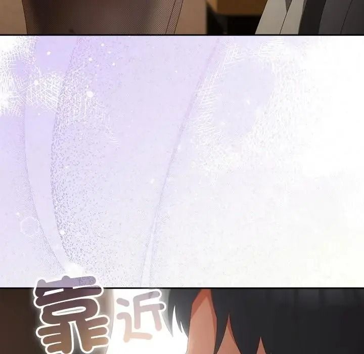 與眾不同的兄妹第65話