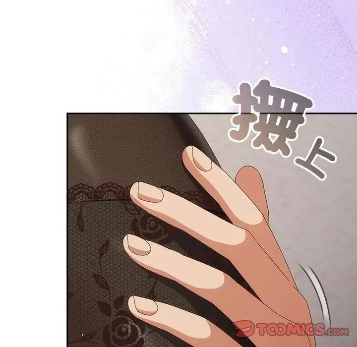 与众不同的兄妹第65話