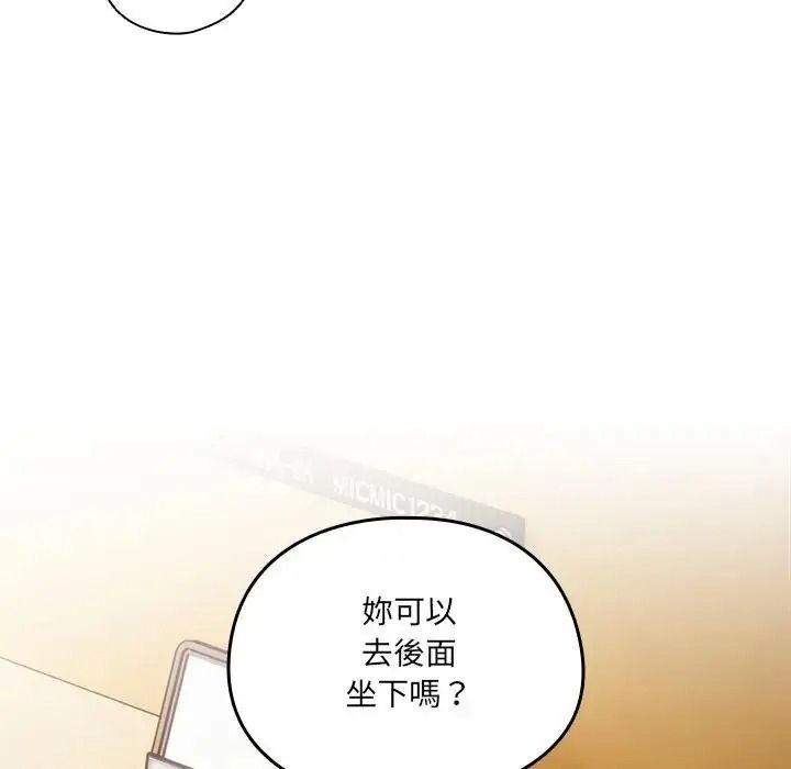 与众不同的兄妹第65話