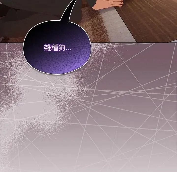 與眾不同的兄妹第65話