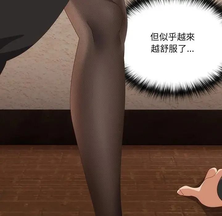 與眾不同的兄妹第65話