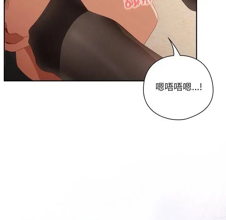與眾不同的兄妹第65話