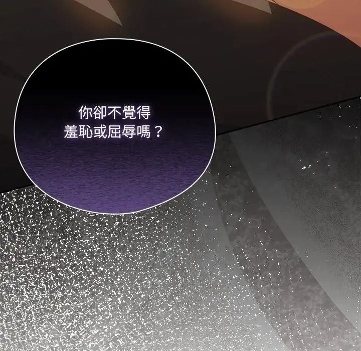 与众不同的兄妹第65話