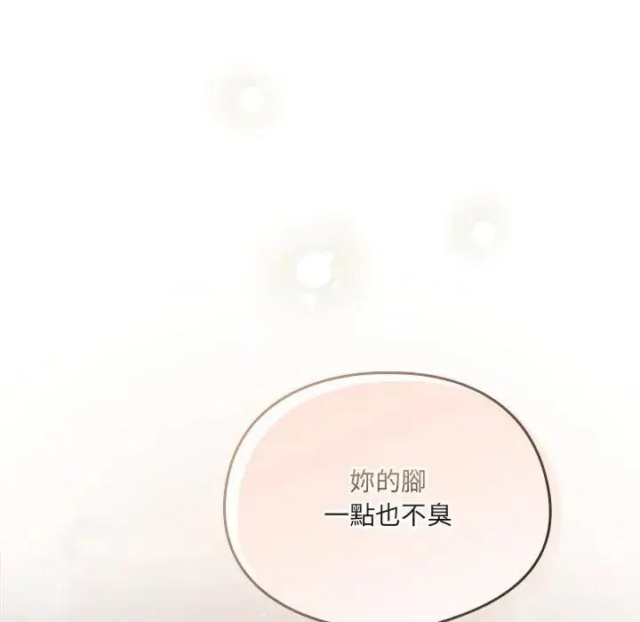 與眾不同的兄妹第65話