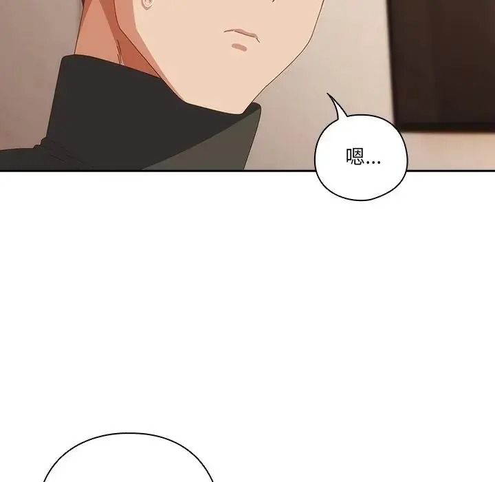 與眾不同的兄妹第65話