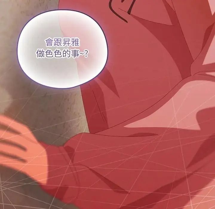 與眾不同的兄妹第65話