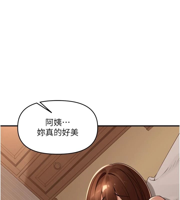 裡長孫子開麥啦第56話-這女人是我兄弟?!