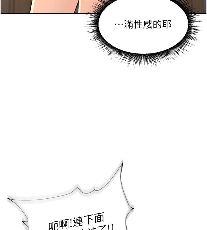 里长孙子开麦啦第56話-這女人是我兄弟?!